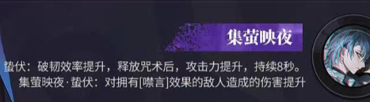 归龙潮言预龙咒选什么