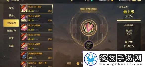 地下城与勇士起源氪金玩法建议