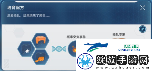 崩坏星穹铁道1.6稀有造物配方是什么