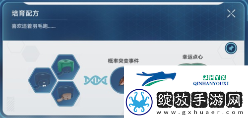 崩坏星穹铁道1.6稀有造物配方是什么