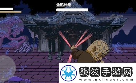 黑神话悟空像素版金池长老打法详解