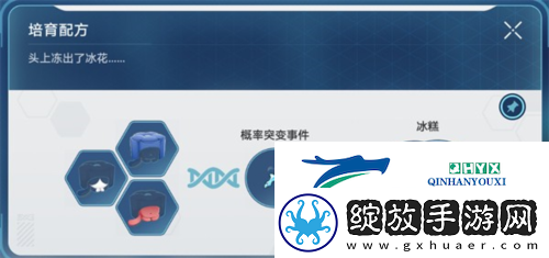 崩坏星穹铁道1.6稀有造物配方是什么