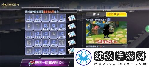 西普大陆手机版日常必做收菜流程分享