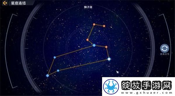 幻塔星座连结大全