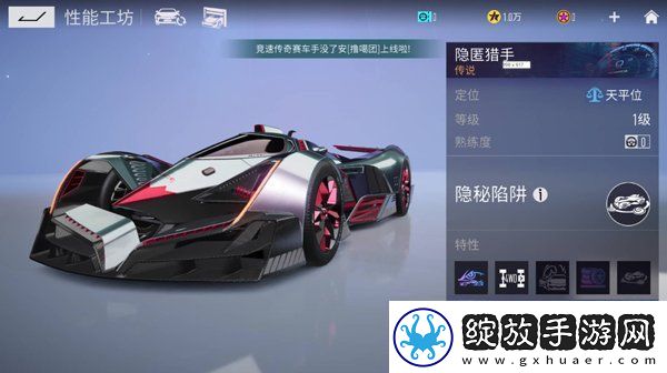 王牌竞速什么车好