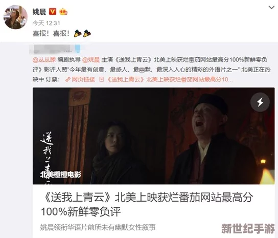 A级片在线播放