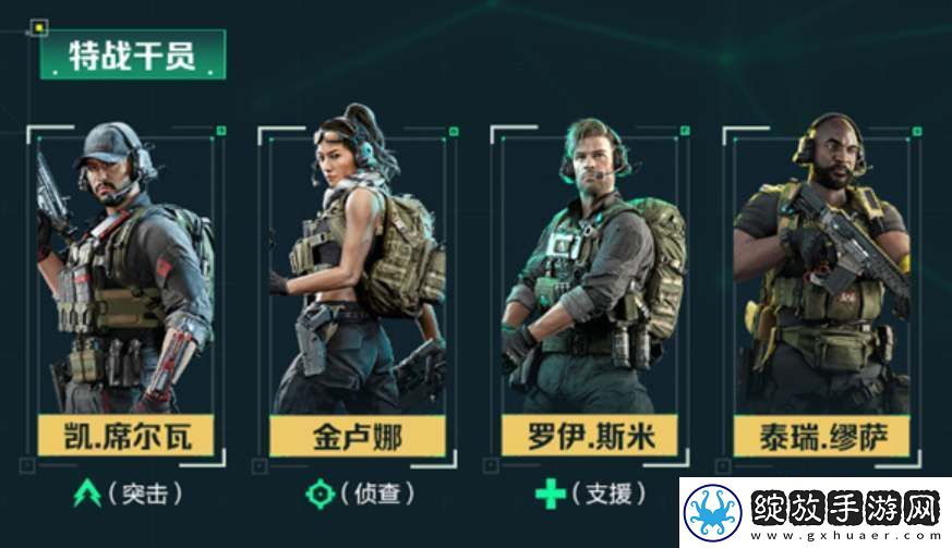 三角洲行动2024公测时间预测