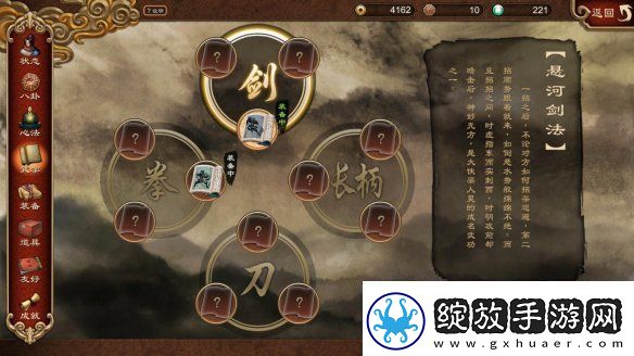 探寻太古仙尊的修炼秘笈
