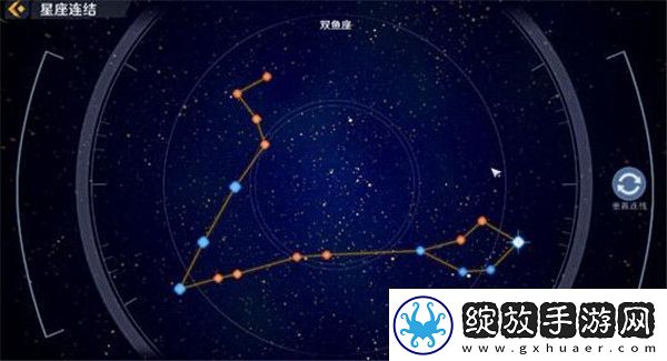 幻塔星座连结大全