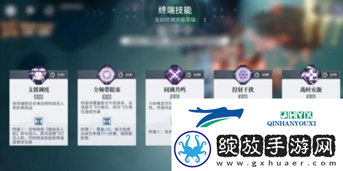 白荆回廊白荆穹顶怎么玩