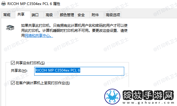 共享打印机搜不到是怎么回事