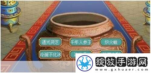 皇帝成长计划丹药