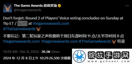 TGA“玩家之声”第二轮投票火热进行