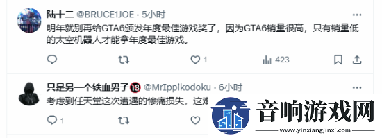 机器人获奖感言向老任致敬遭讥讽