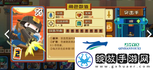 砰砰军团卡组怎么搭配