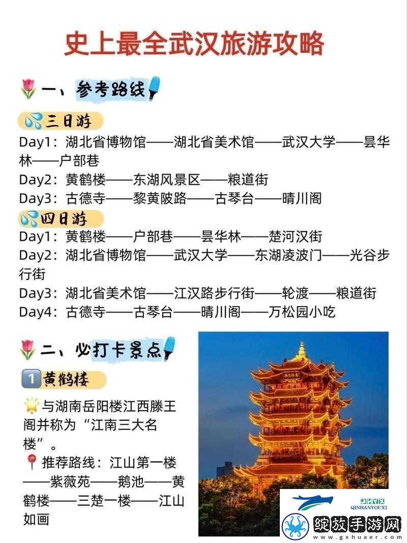 江个湖化功玩法攻略大全