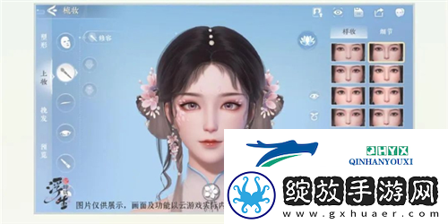 浮生忆玲珑怎么捏脸