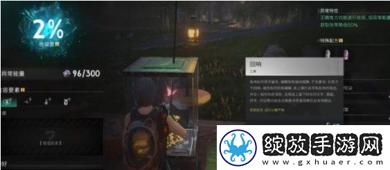 七日世界怎么在大世界留言