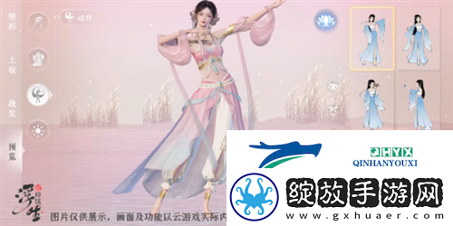 浮生忆玲珑怎么捏脸