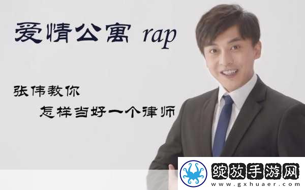 律师男友很难撩1V1阅读
