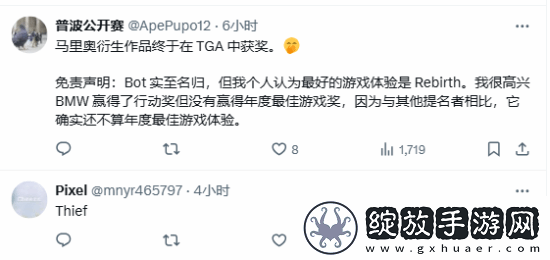 机器人获奖感言向老任致敬遭讥讽