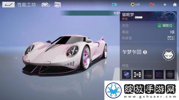 王牌竞速什么车好