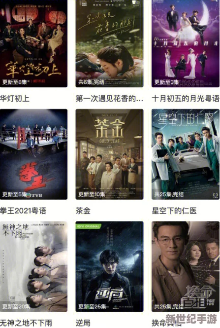 五级日本片全部免费