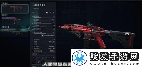 三角洲行动改枪代码在哪里输入