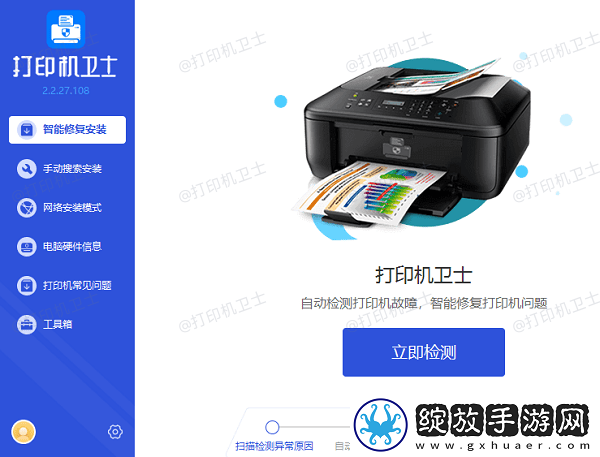 打印机偏色怎么调