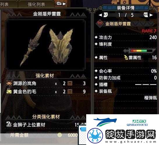 怪物猎人曙光