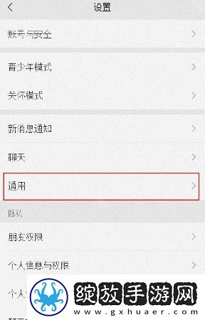 微信14天自动清理功能什么时候上线