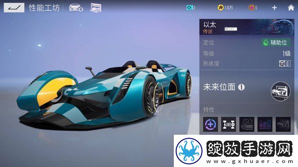 王牌竞速什么车好