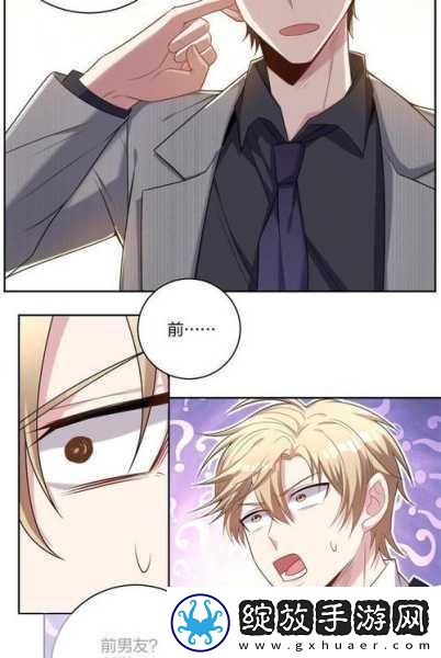 律师男友很难撩1V1阅读