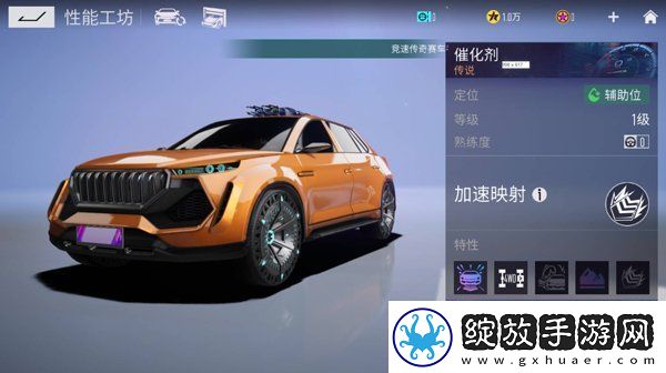 王牌竞速什么车好