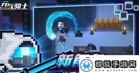 元气骑士最新三个激活码展示
