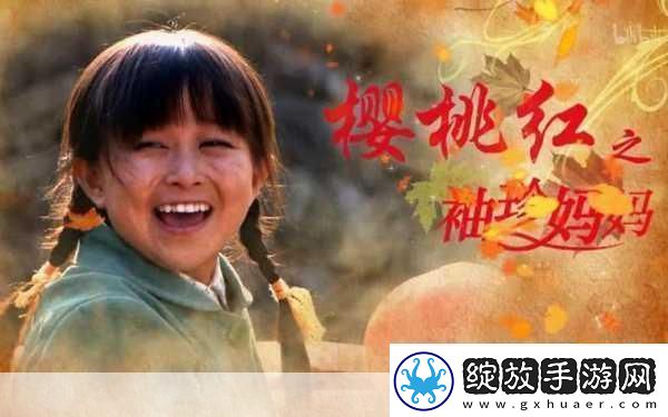 樱桃视频大全免费高清版观看