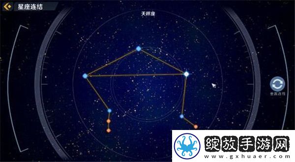 幻塔星座连结大全