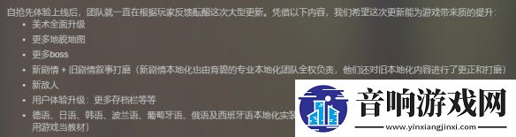 波斯王子Rogue重磅更新