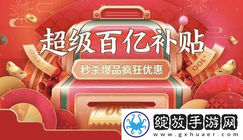 京东百亿补贴苹果手机是正品吗会降价吗