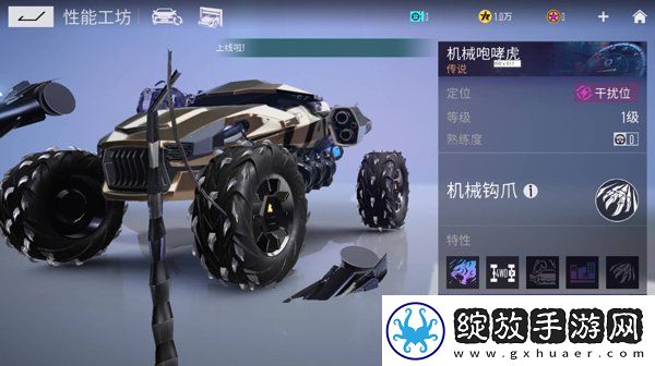 王牌竞速什么车好