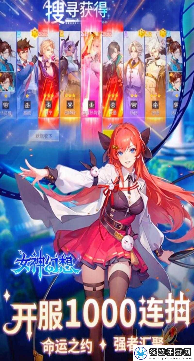 热门游戏