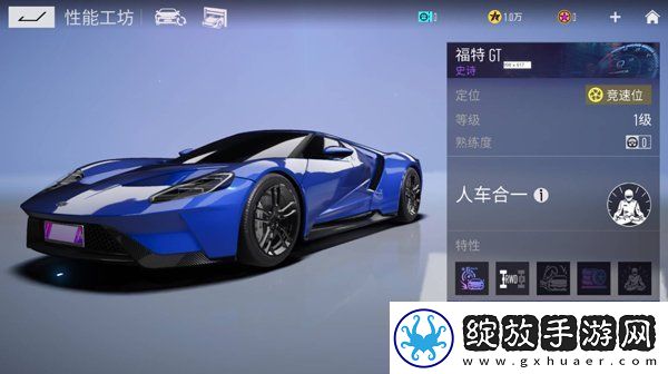 王牌竞速什么车好