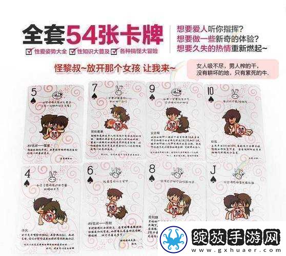 在床上打扑克全程不盖被子吗