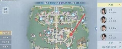浮生忆玲珑异事奇遇有哪些