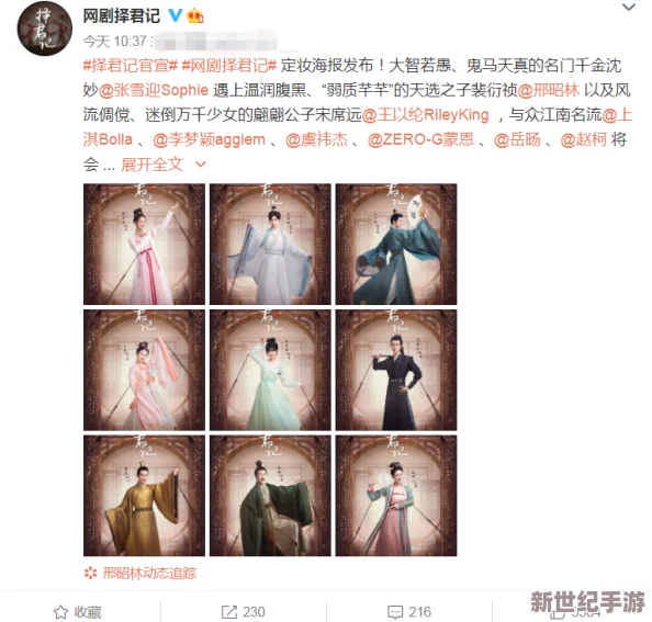 古灵精探c网友认为这部剧的剧情设定新颖