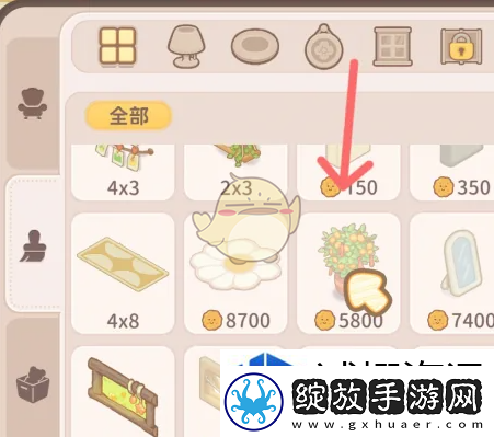 乌冬的旅店金桔盆栽怎么获得