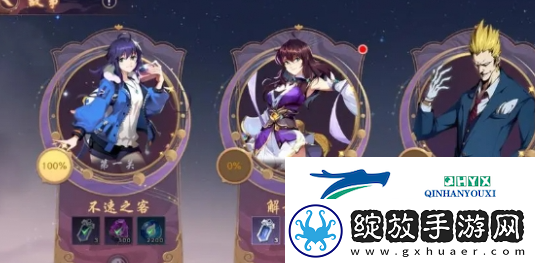 镇魂街破晓多少抽保底