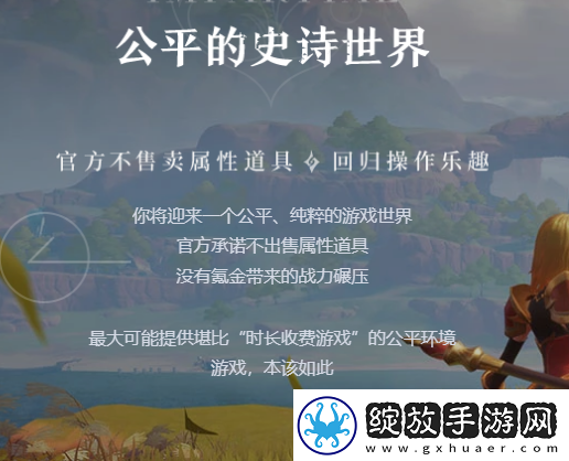 塔瑞斯世界是点卡游戏吗