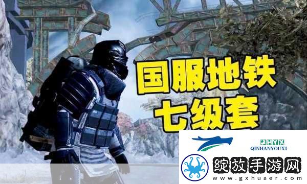和平精英萌新攻略