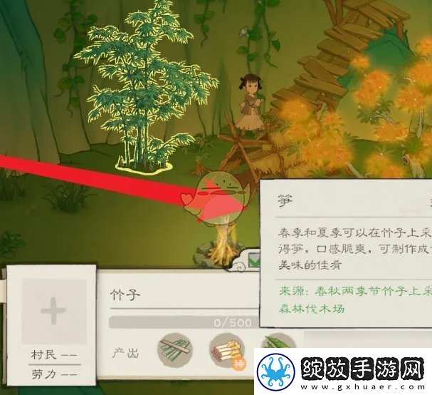 桃源记2竹条获取方法